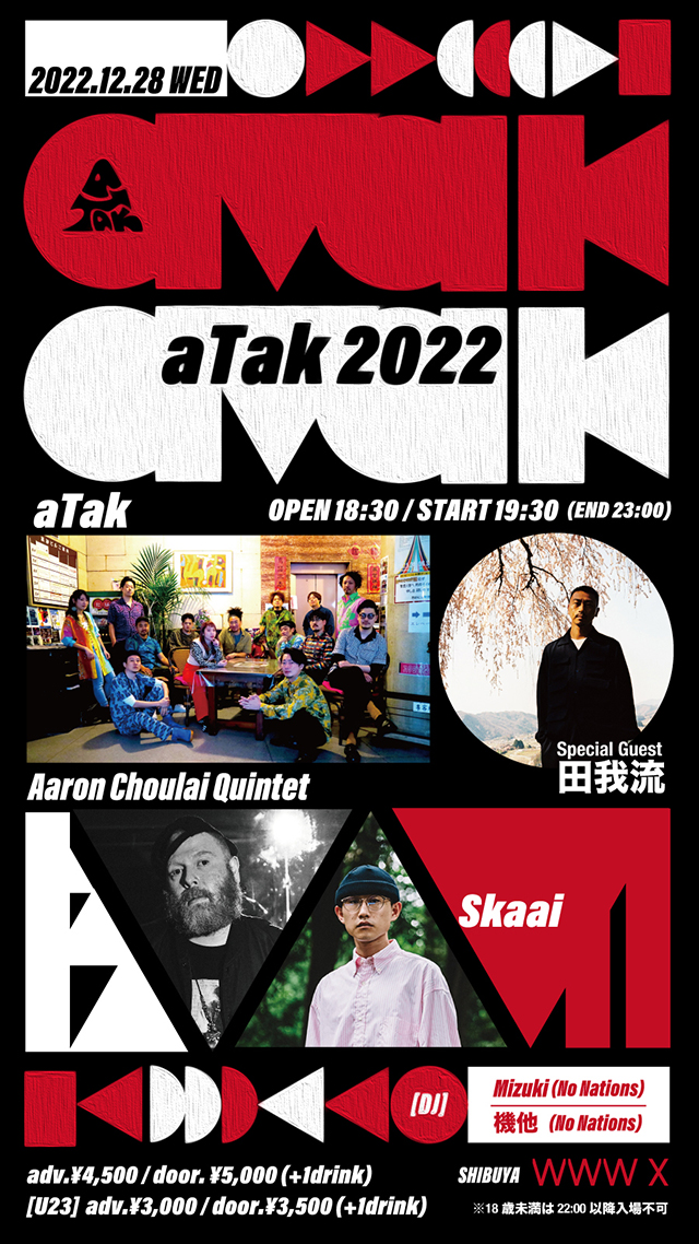 [LIVE] aTak (special guest 田我流) / Aaron Choulai Quintet (guest MILES WORD)/ Skaai [DJ] Mizuki (No Nations) / 機他 (No Nations)