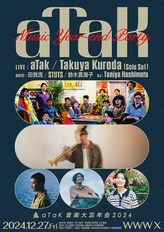 [LIVE] aTak / Takuya Kuroda (Solo Set)  [GUEST] 田我流 / STUTS / 鈴木真海子 [DJ] Taniya Hashimoto