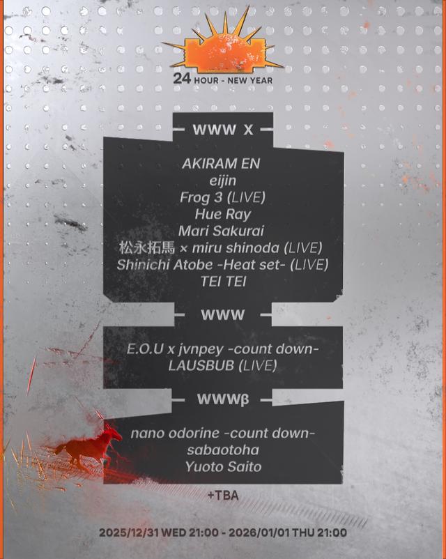 2 [LINEUP-1] Minna-no-Kimochi x WWW pre 24 Hour New Year Party 2025-26.jpg