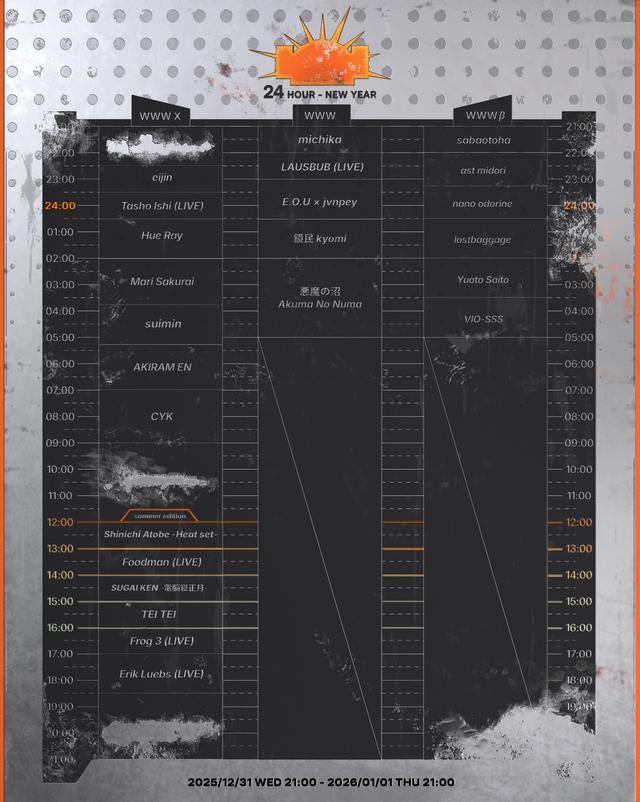 3 [TIMETABLE-3] Minna-no-Kimochi x WWW pre 24 Hour New Year Party 2025-26.jpg