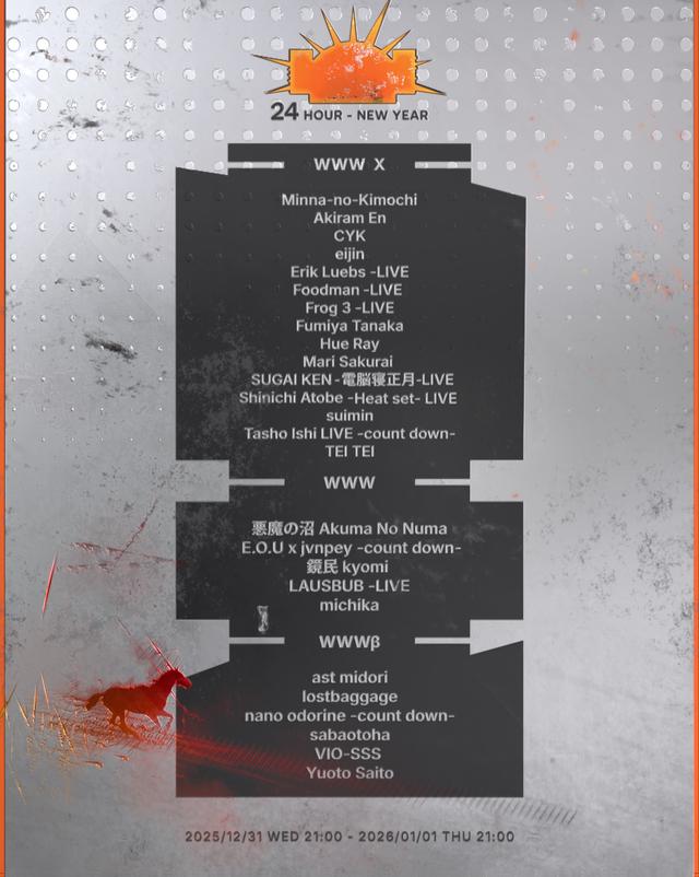 1 [LINEUP-FULL] Minna-no-Kimochi x WWW pre 24 Hour New Year Party 2025-26.jpg