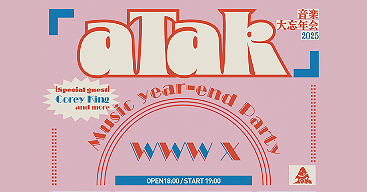 [LIVE] aTak / Takuya Kuroda Solo set [Special guest] Corey King / and more