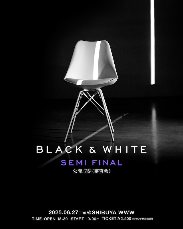 TEAM BLACK / TEAM WHITE