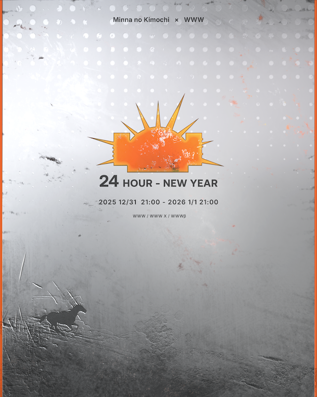 Minna-no-Kimochi + TBA