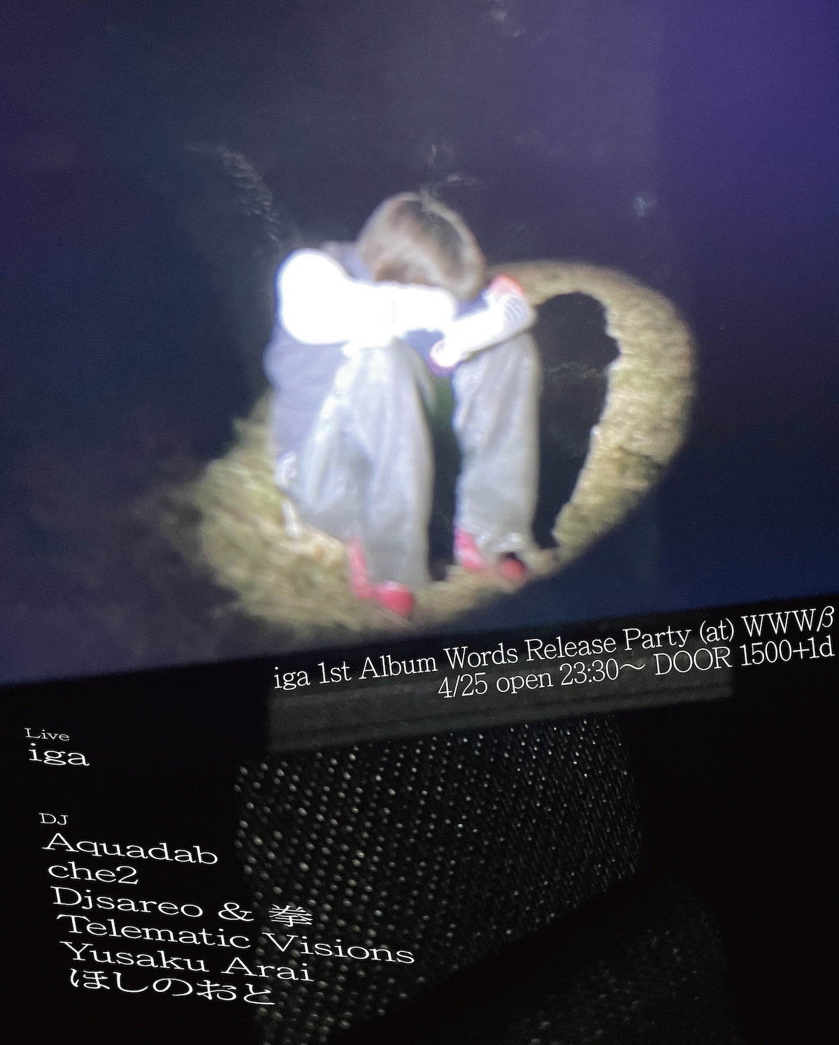 iga / DJ-  Aquadab / che2 / Djsareo & 拳 / Telematic Visions / Yusaku Arai / ほしのおと