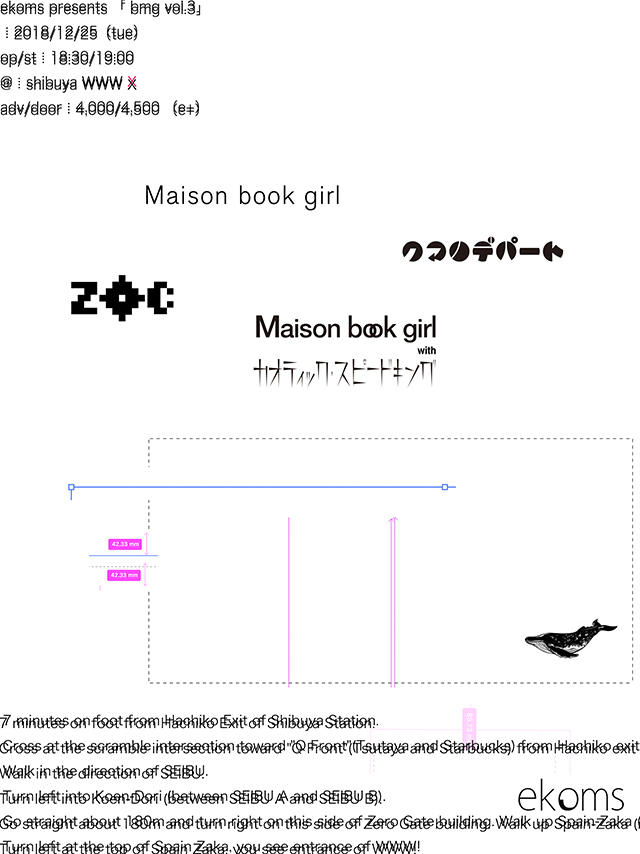 Maison book girl / Maison book girl with カオティック・スピードキング / クマリデパート / ZOC