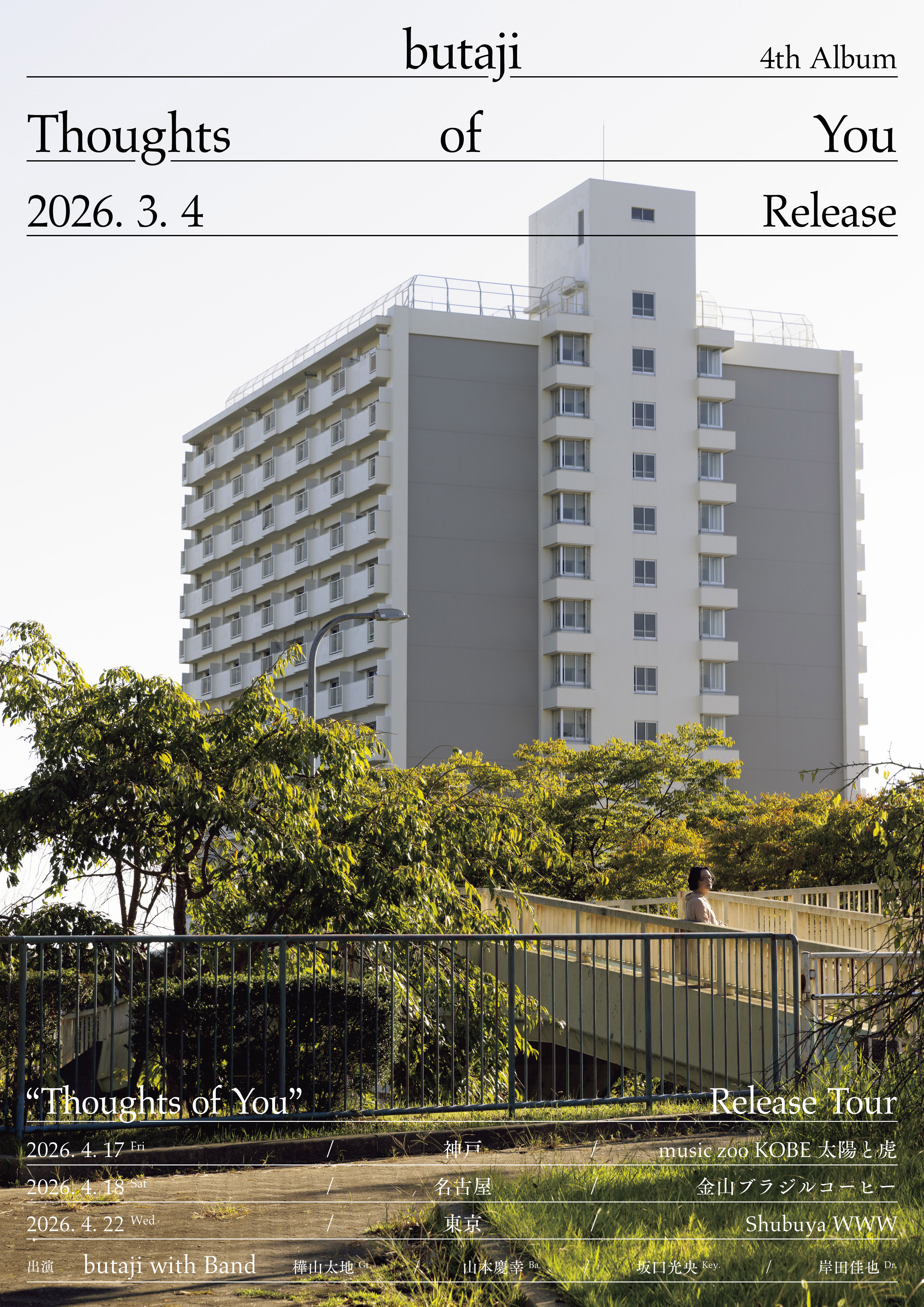 butaji / 樺山太地 (Gt.) / 山本慶幸 (Ba.) / 坂口光央(Key.) /岸田佳也 (Dr.)