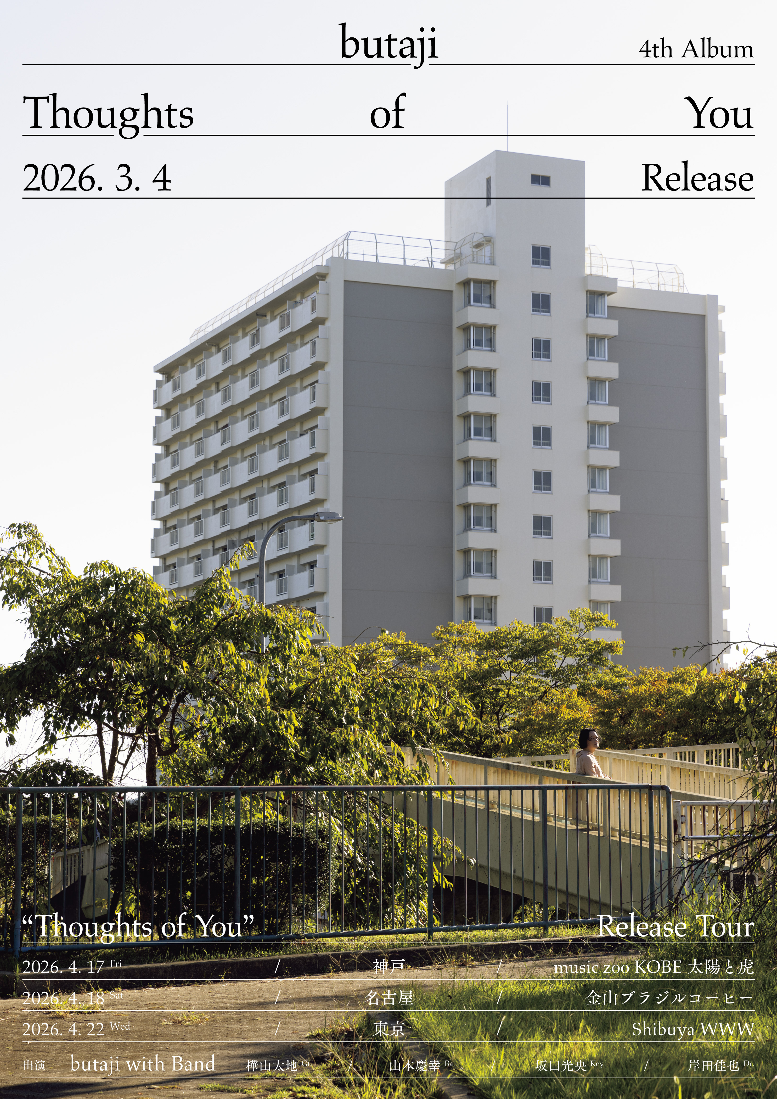 butaji / 樺山太地 (Gt.) / 山本慶幸 (Ba.) / 坂口光央(Key.) /岸田佳也 (Dr.)