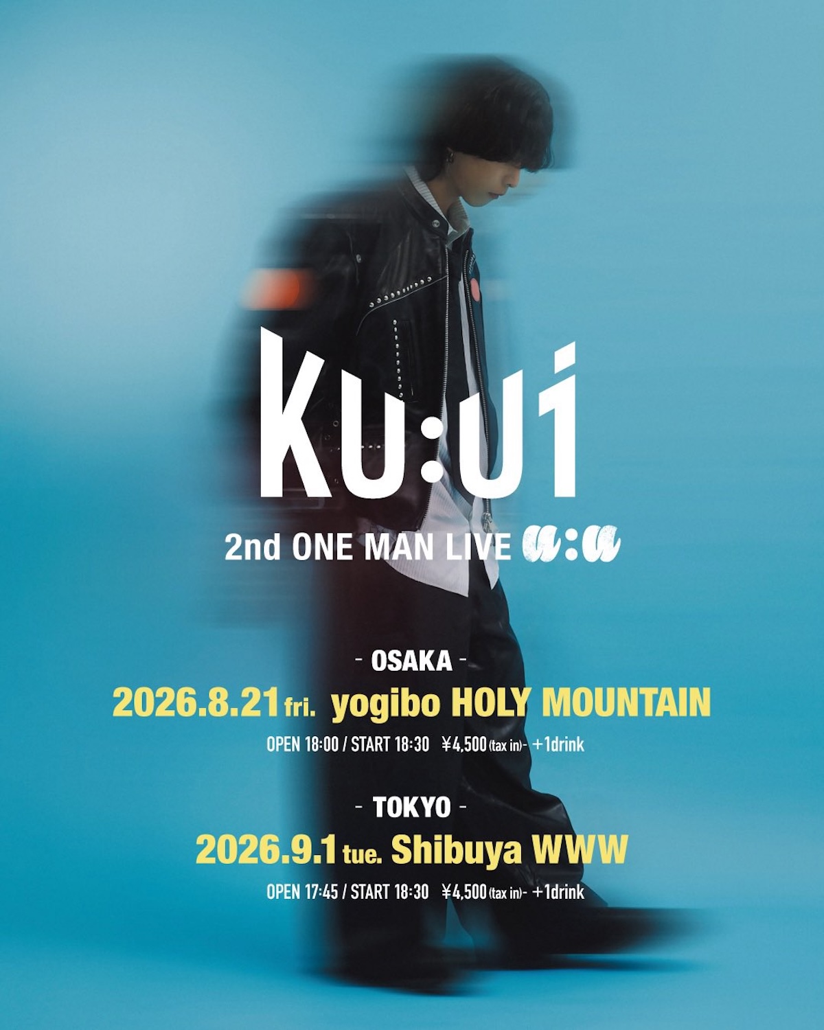 Ku:ui