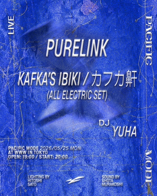 Purelink / Kafka's Ibiki｜カフカ鼾 / yuha
