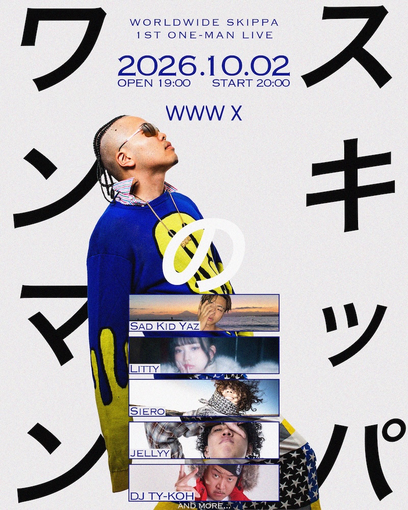 Worldwide Skippa feat.Sad Kid Yaz / Litty / Siero / jellyy / DJ TY-KOH and more...
