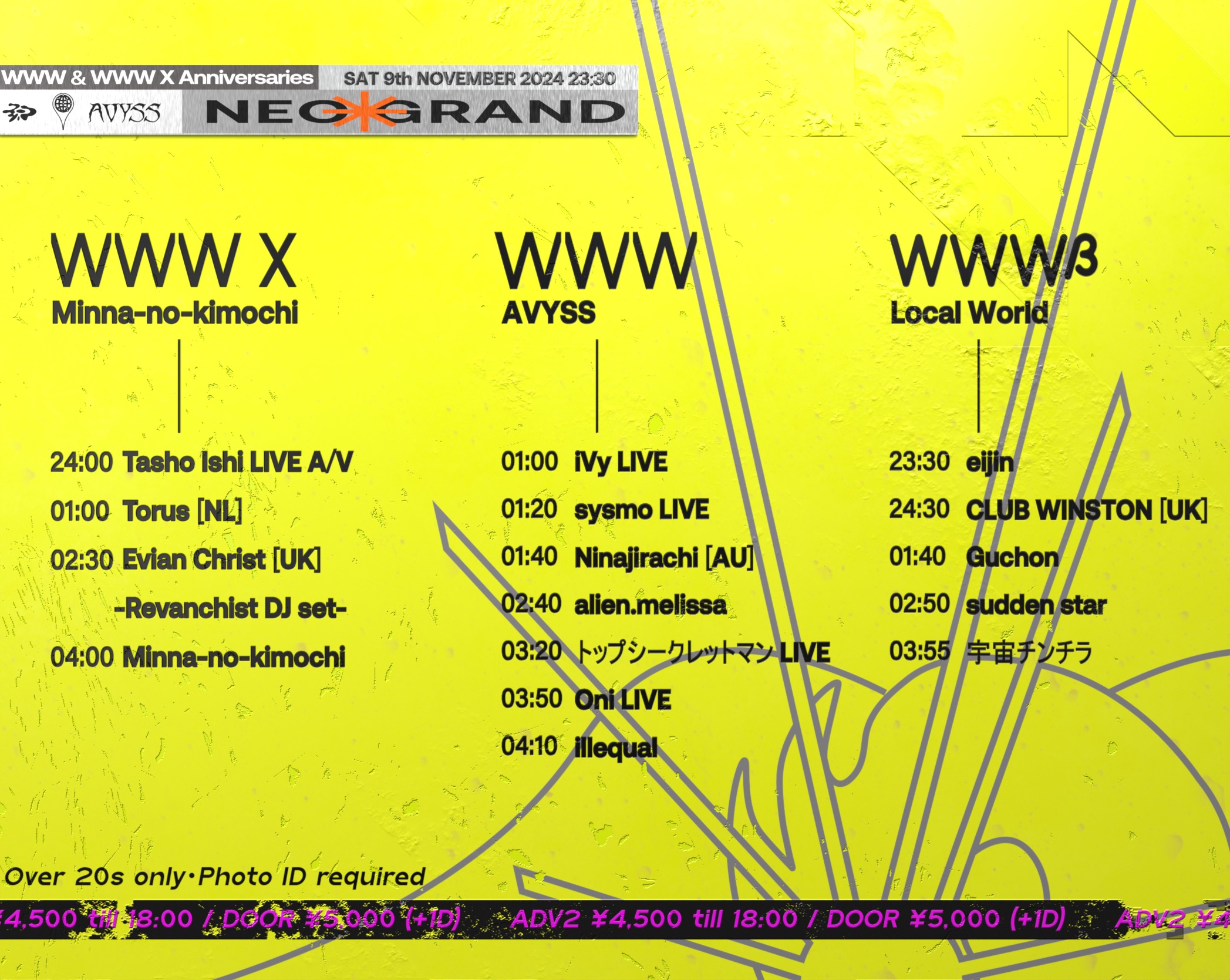 [TT当日]  11:9 NEO GRAND.jpg