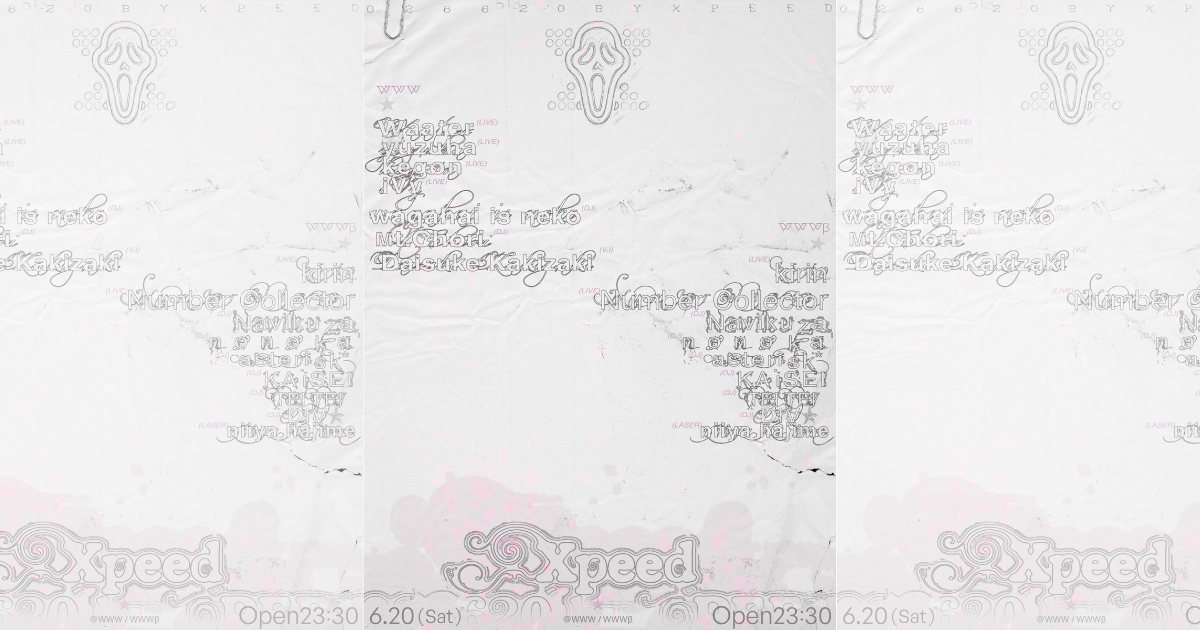 XPEED