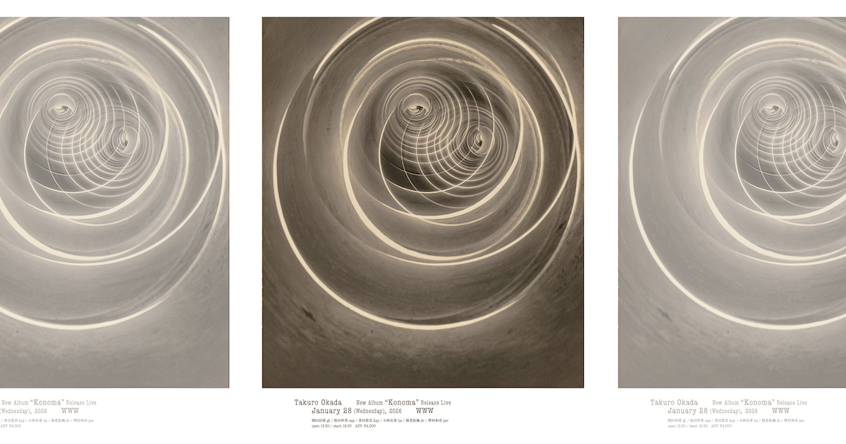 岡田拓郎 gt / 池田抄英 sax / 香田悠真 key / 小西佑果 ba / 海老原颯 dr / 増村和彦 per