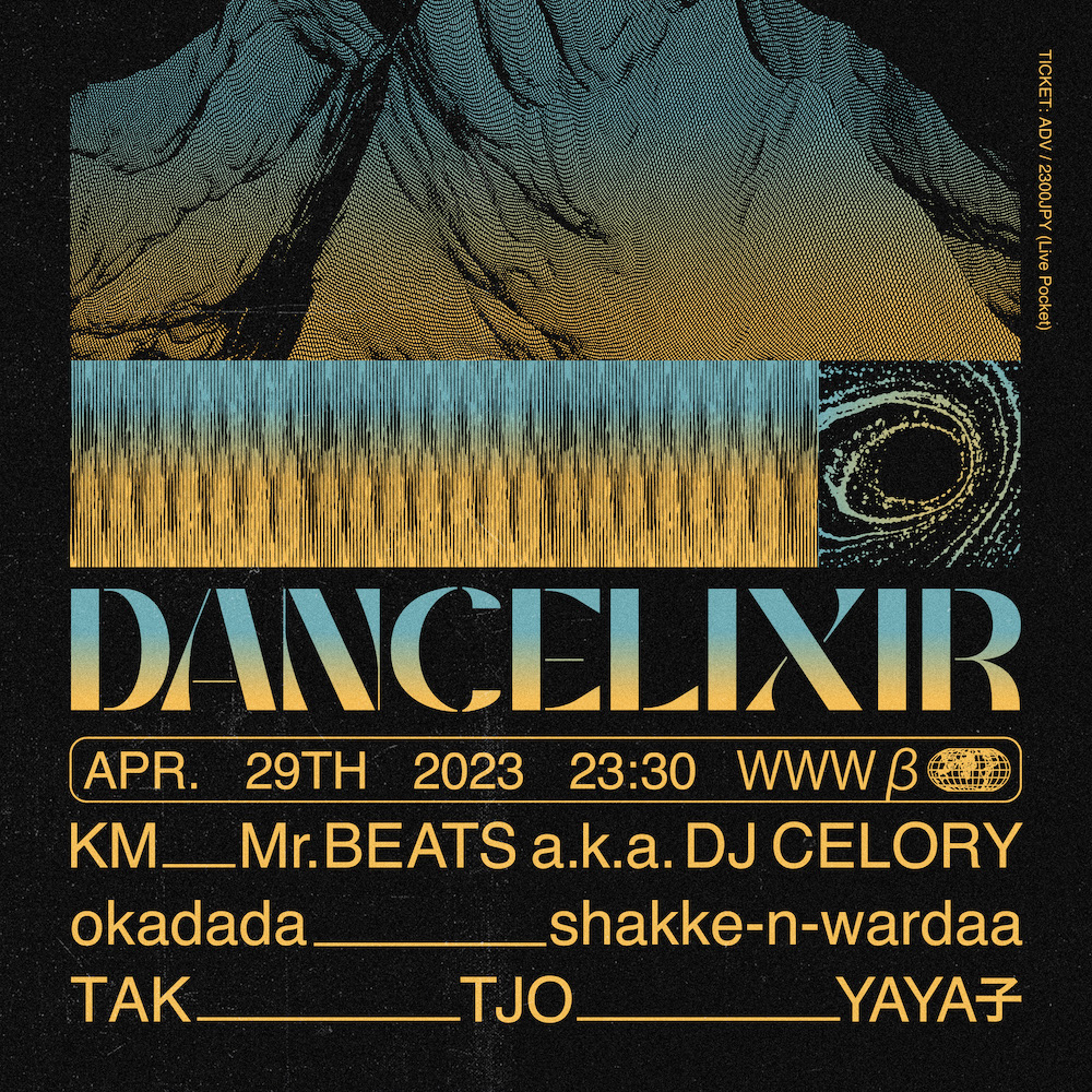 KM / Mr. BEATS a.k.a. DJ CELORY / okadada / shakke-n-wardaa / TAK / TJO / YAYA子 / DJ Illside P