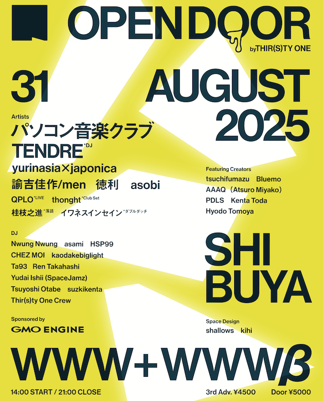 [Artist] パソコン音楽クラブ / TENDRE(DJ set) / yurinasia × japonica / 諭吉佳作/men / 徳利 / asobi / QPLO / thonght (Club Set) / 桂枝乃進(落語) / イワネスインセイン(ダブルダッチ)  [Creator] tsuchifumazu / PDLS / Bluemo / Kenta Toda / AAAQ（Atsuro Miyako） / Hyodo Tomoya