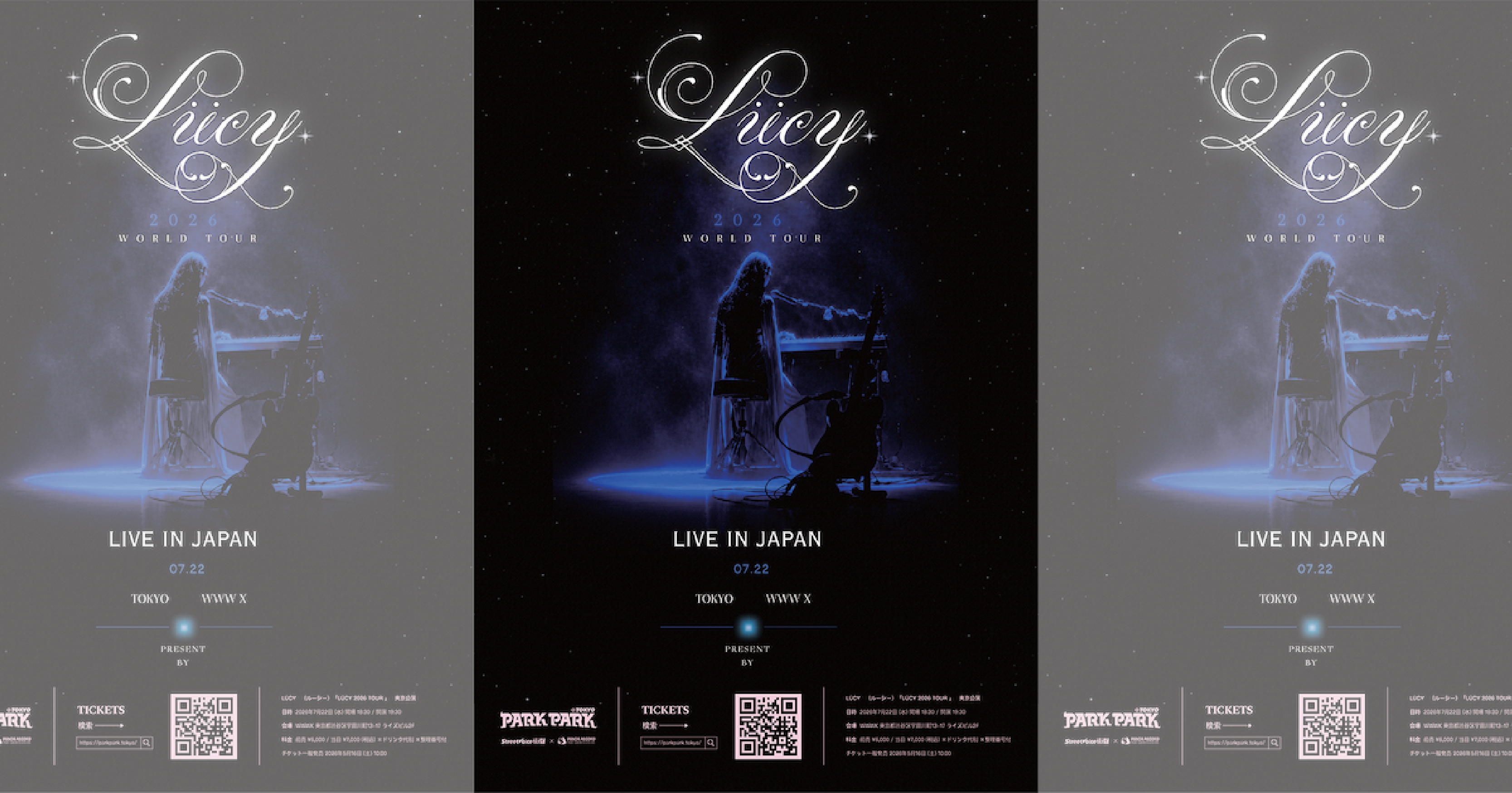 LÜCY 