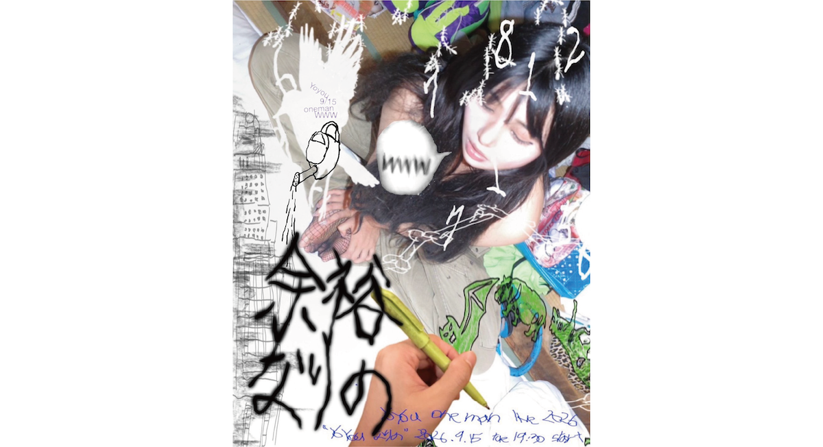 Yoyou