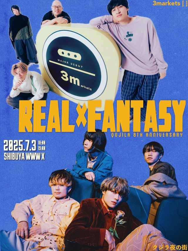 クジラ夜の街 / 3markets[ ]