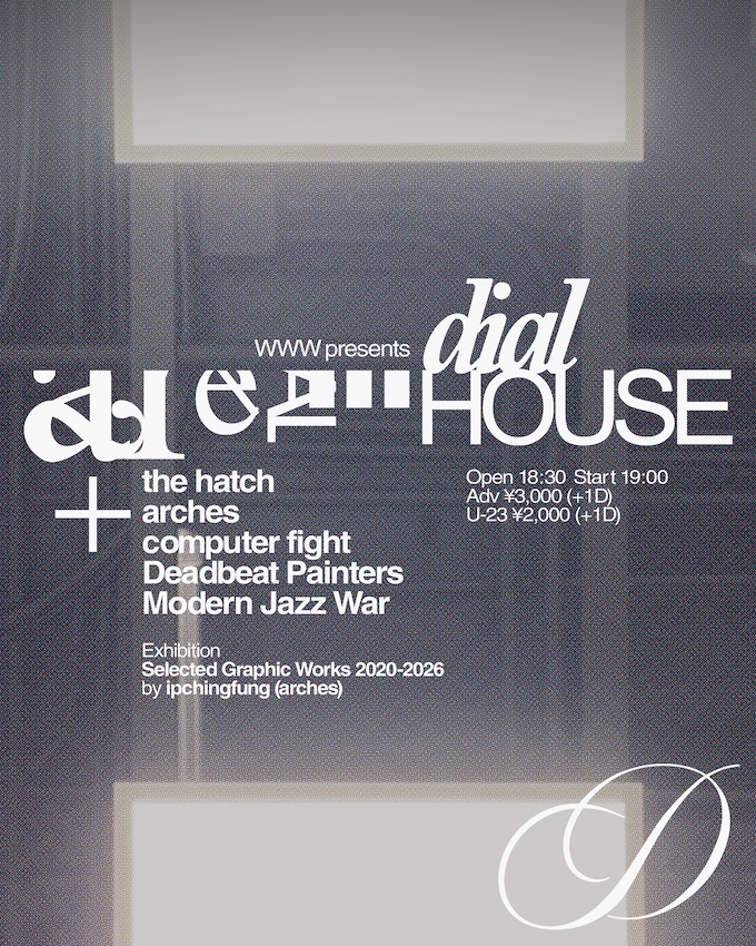 the hatch / computer fight / arches / DeadBeat Painters / Moderen Jazz War