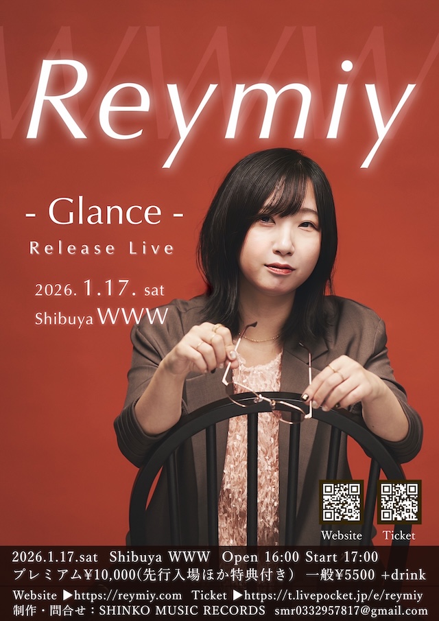 Reymiy