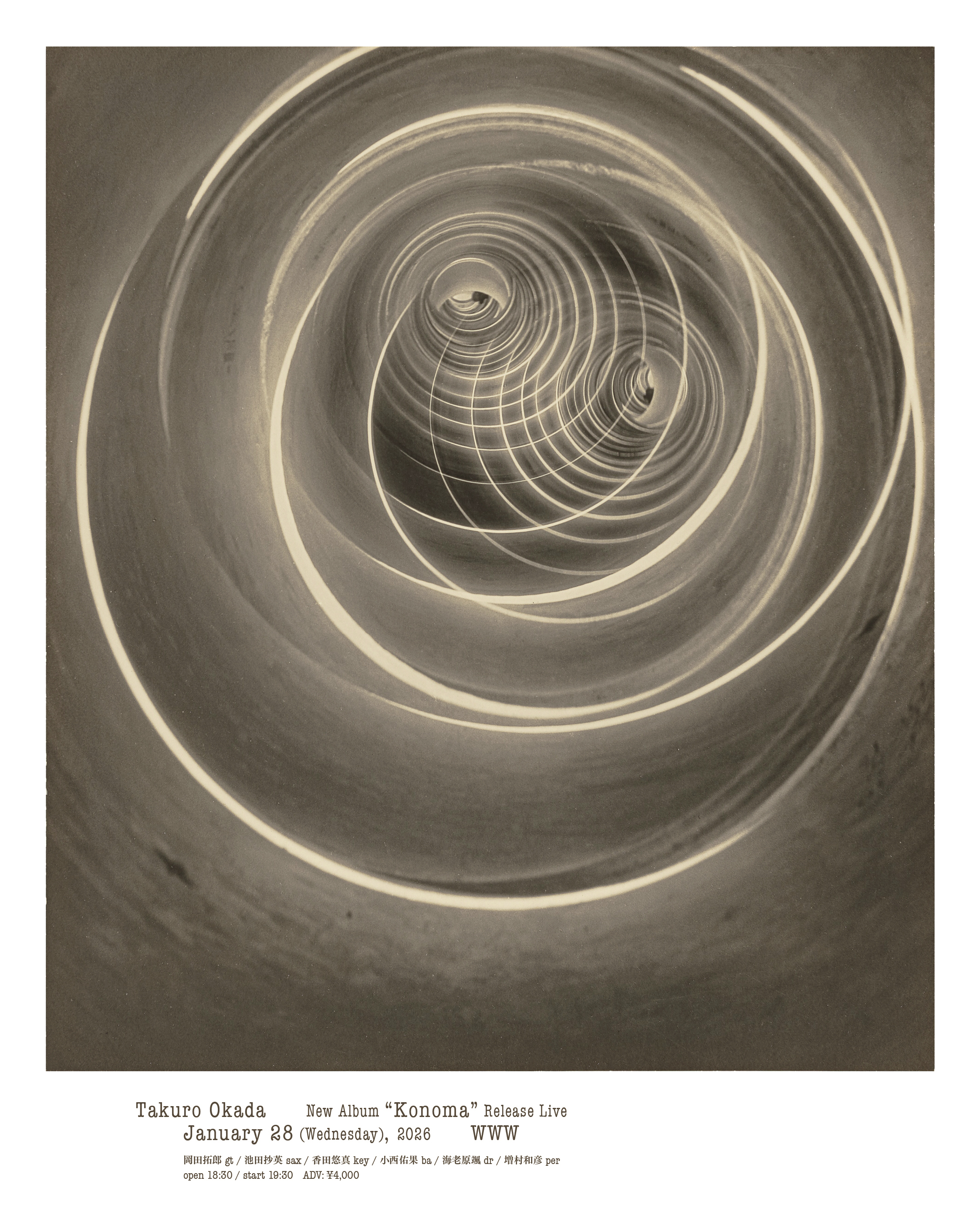 岡田拓郎 gt / 池田抄英 sax / 香田悠真 key / 小西佑果 ba / 海老原颯 dr / 増村和彦 per