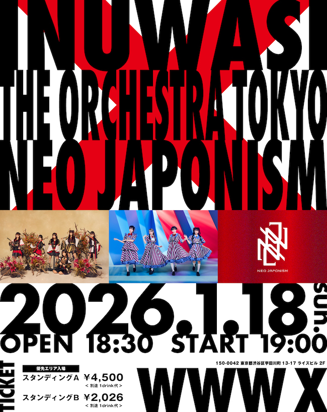 INUWASI / THE ORCHESTRA TOKYO / NEO JAPONISM