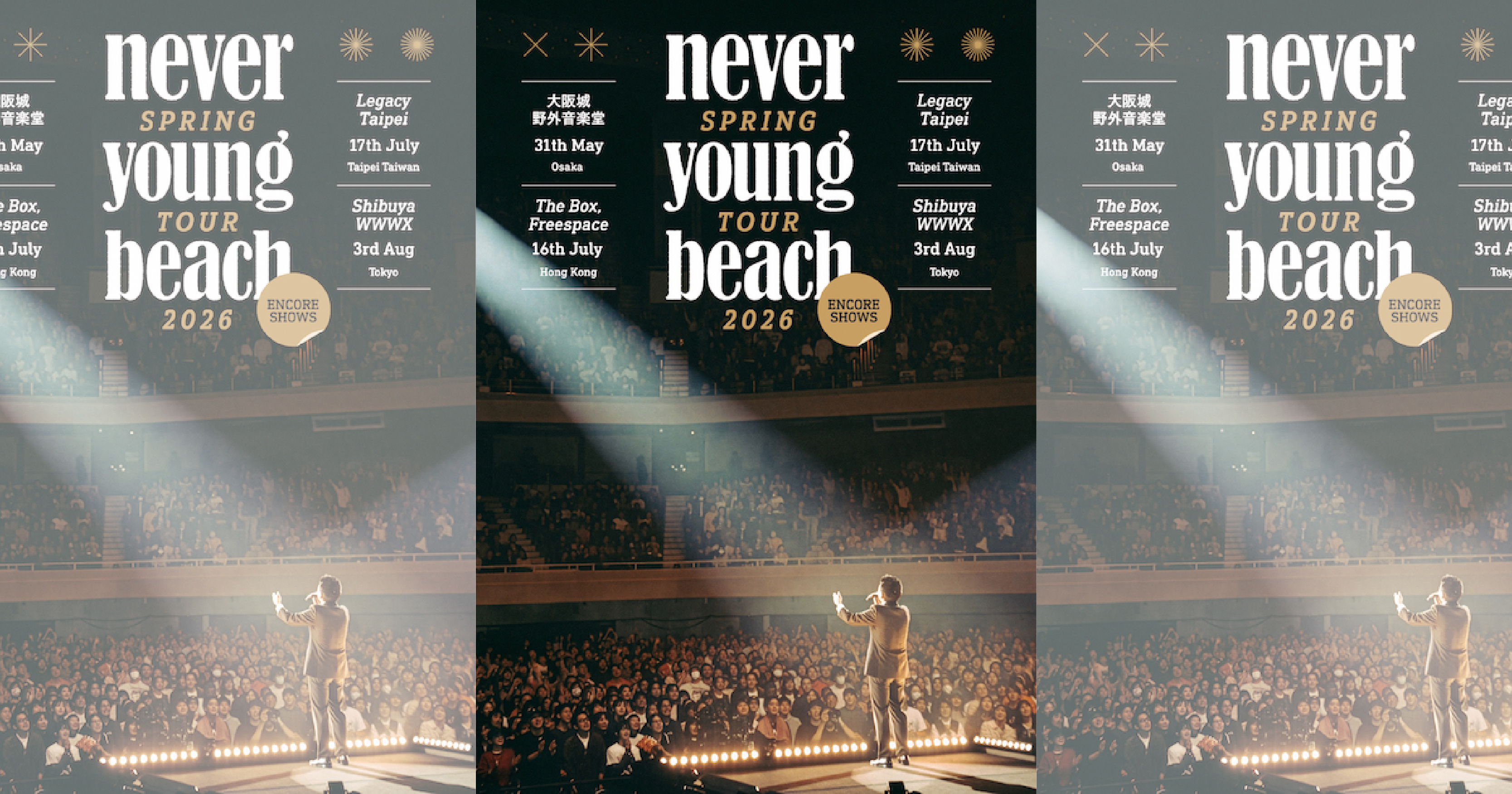 never young beach