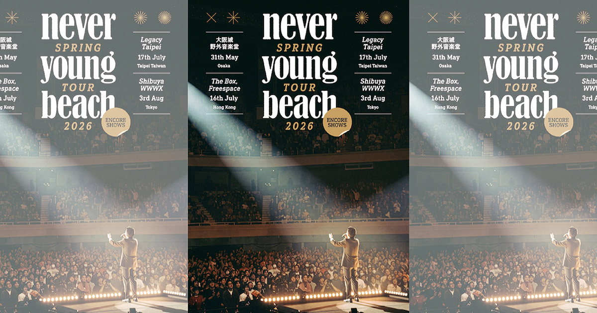 never young beach