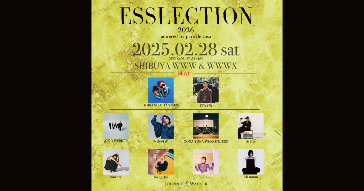 AFRO PARKER / 西恵利香 / YONA YONA WEEKENDERS / Arche / Sincere / Swagcky / 一十三十一 / lili maua / NIKO NIKO TAN TAN / 眞名子 新