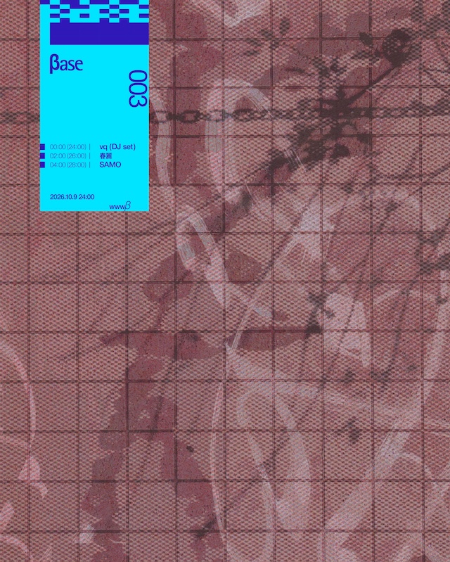 vq (DJ set) / 春麗 / SAMO