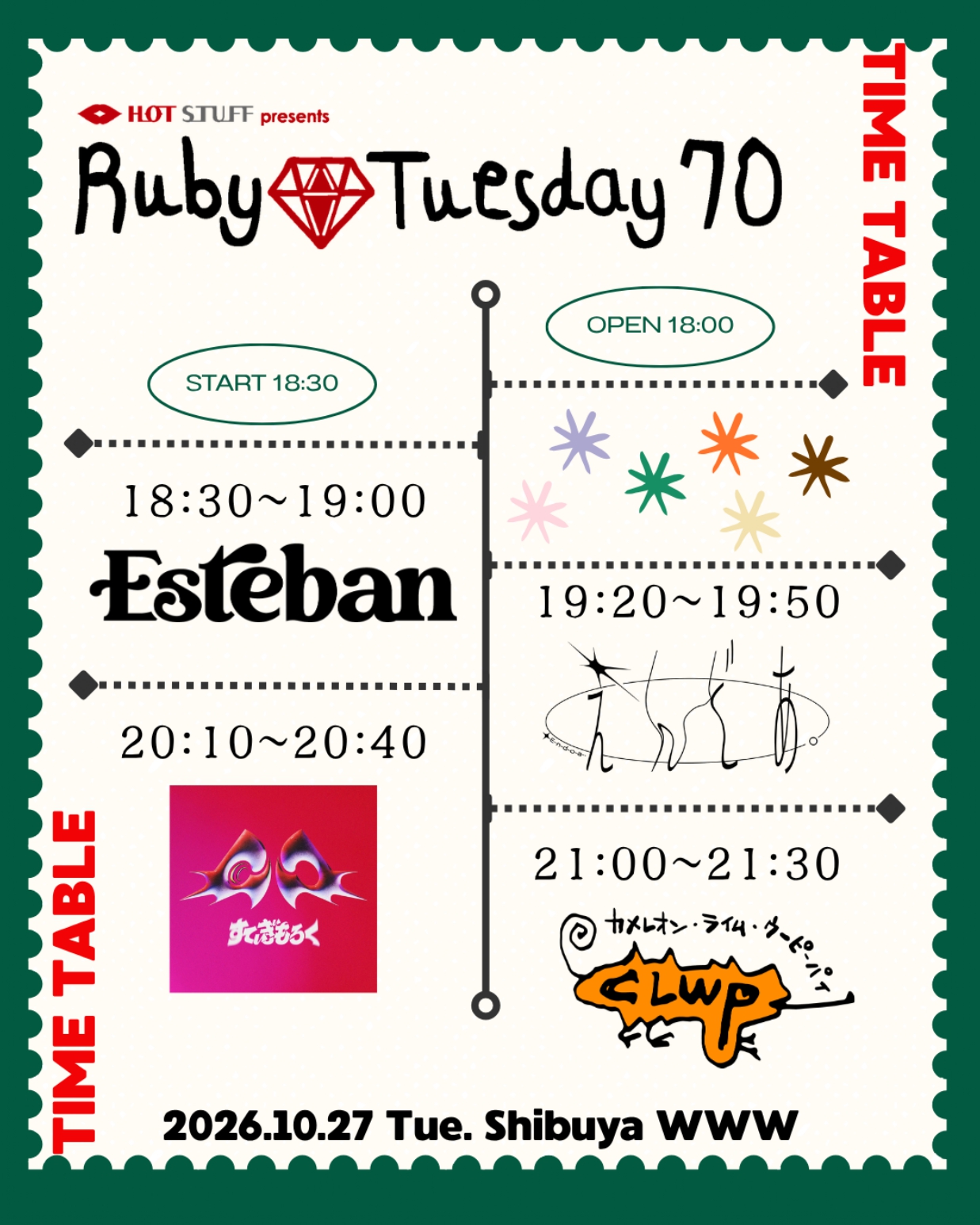 【公開TT】1027 Ruby70WWW_page-0001.jpg