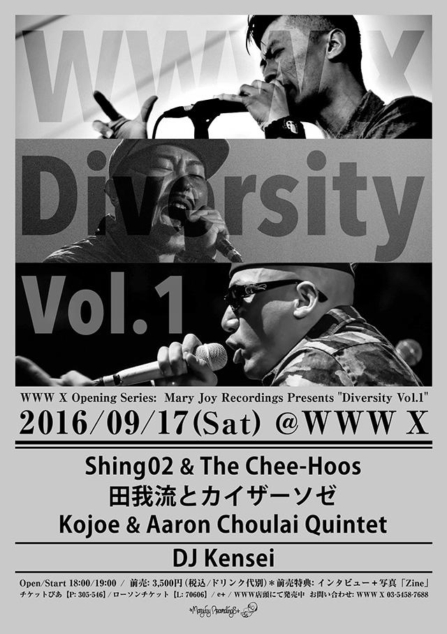 Shing02 & The Chee-Hoos / 田我流とカイザーソゼ / Kojoe & Aaron Choulai Quintet / DJ  KENSEI