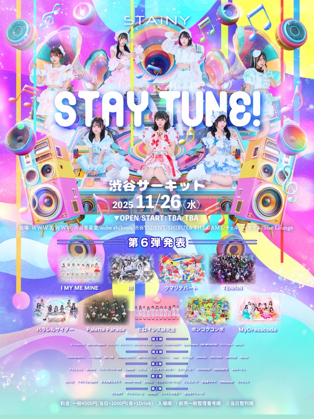 STAiNY/アンスリューム/夜光性アミューズ/UtaGe!/シンデレラ宣言! and more