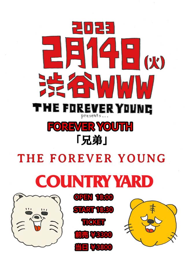 THE FOREVER YOUNG / COUNTRY YARD