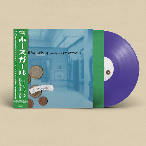 Horsegirl_Purple-Vinyl-LP_Moc.jpg