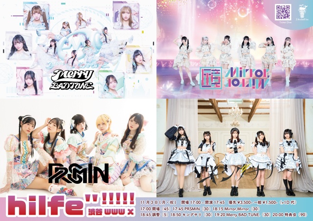 Merry BAD TUNE. / Mirror,Mirror / PRSMIN / キングサリ