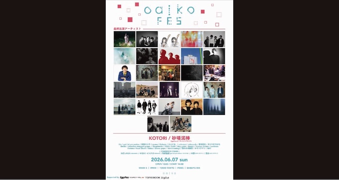 Oaiko FES 2026