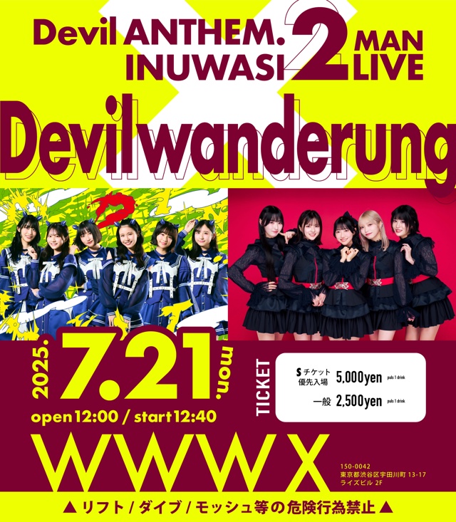 Devil ANTHEM. / Ringwanderung