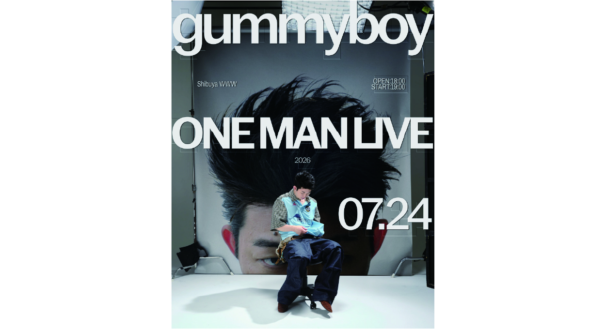 gummyboy
