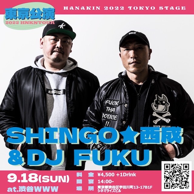 LIVE：SP GUEST：SHINGO★西成&DJ FUKU / テークエム / パンチラインフェチズ / KZ / KBD / teppei / Kyons / Draw4 / SKRYU  DJ：SPI-K / 開斗