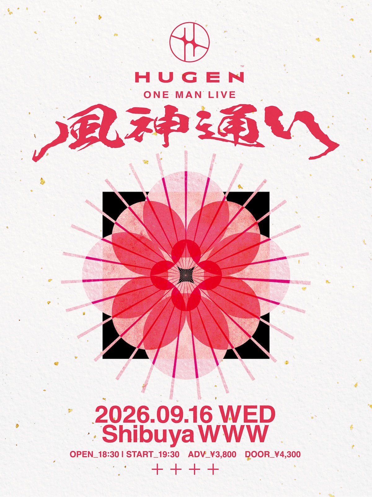 HUGEN