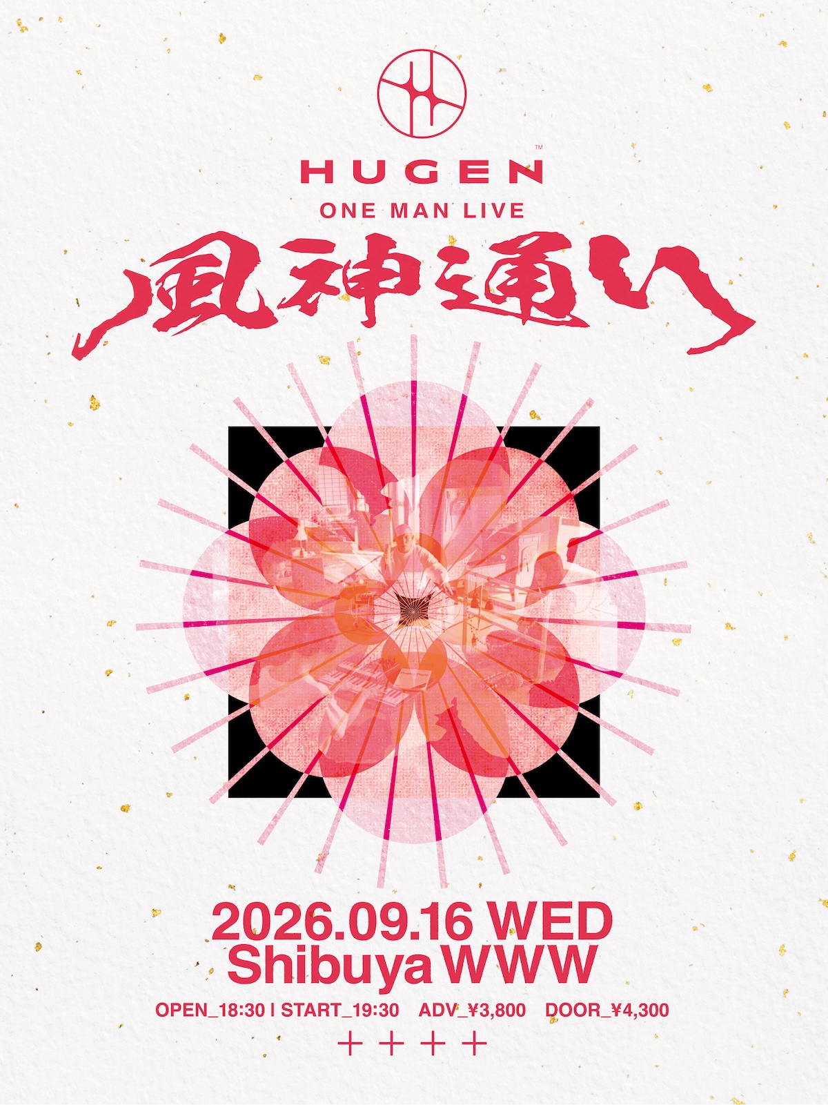 HUGEN