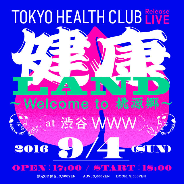 TOKYO HEALTH CLUB / MACKA-CHIN / YOSA -Orion Live set- / MCpero / ZOMBIE-CHANG