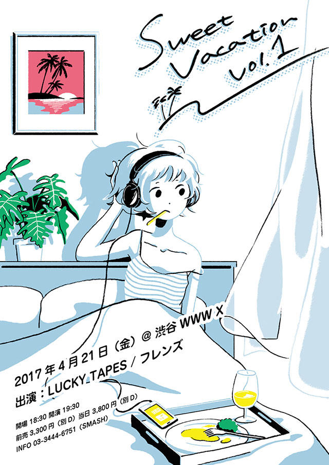 LUCKY TAPES / フレンズ