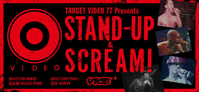 Target Video 77 Presents STAND-UP & SCREAM!
