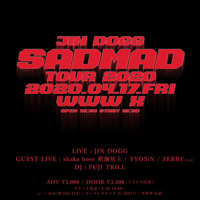 【公演延期】LIVE：JIN DOGG / GUEST LIVE：釈迦坊主 / TYOSiN / ZERRY / DJ：FUJI TRILL