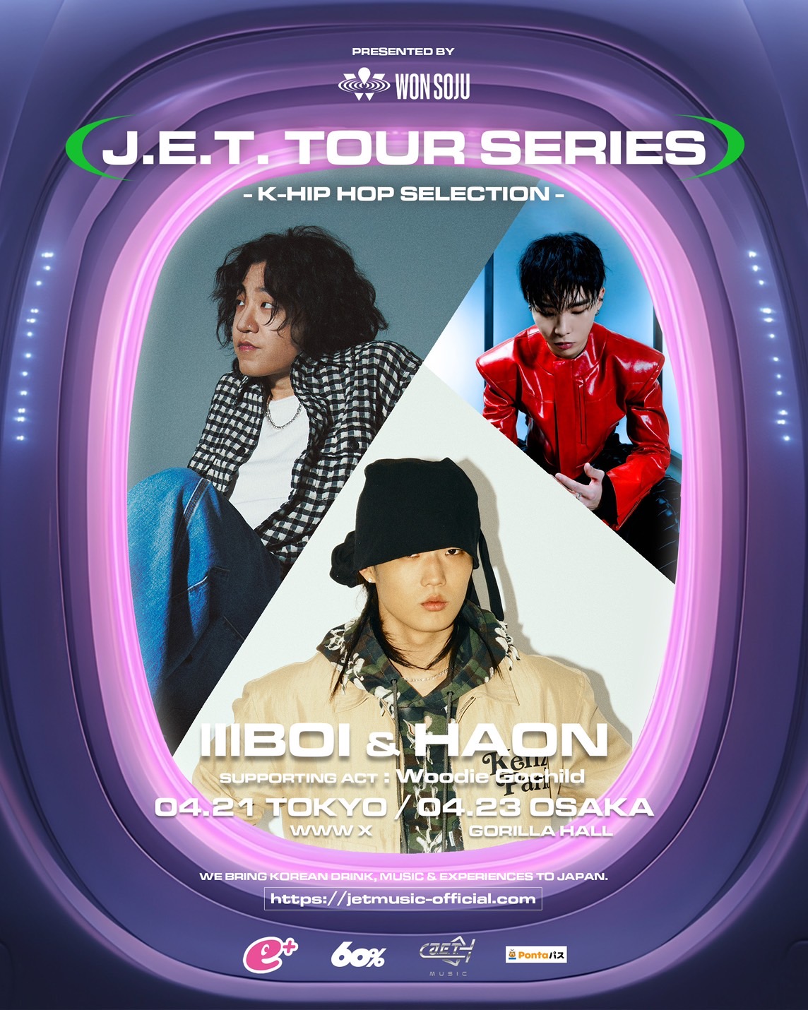 lIlBOI & HAON / Supporting Act：Woodie Gochild