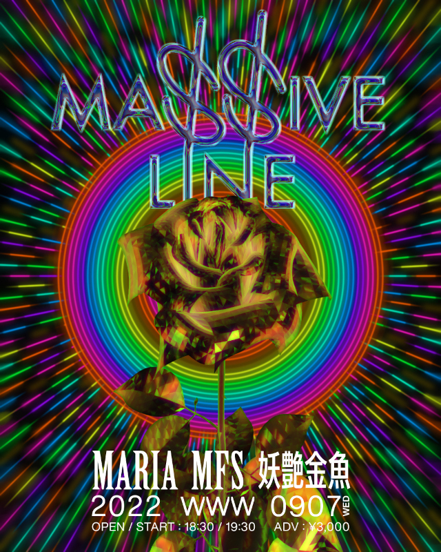 MARIA / MFS / 妖艶金魚