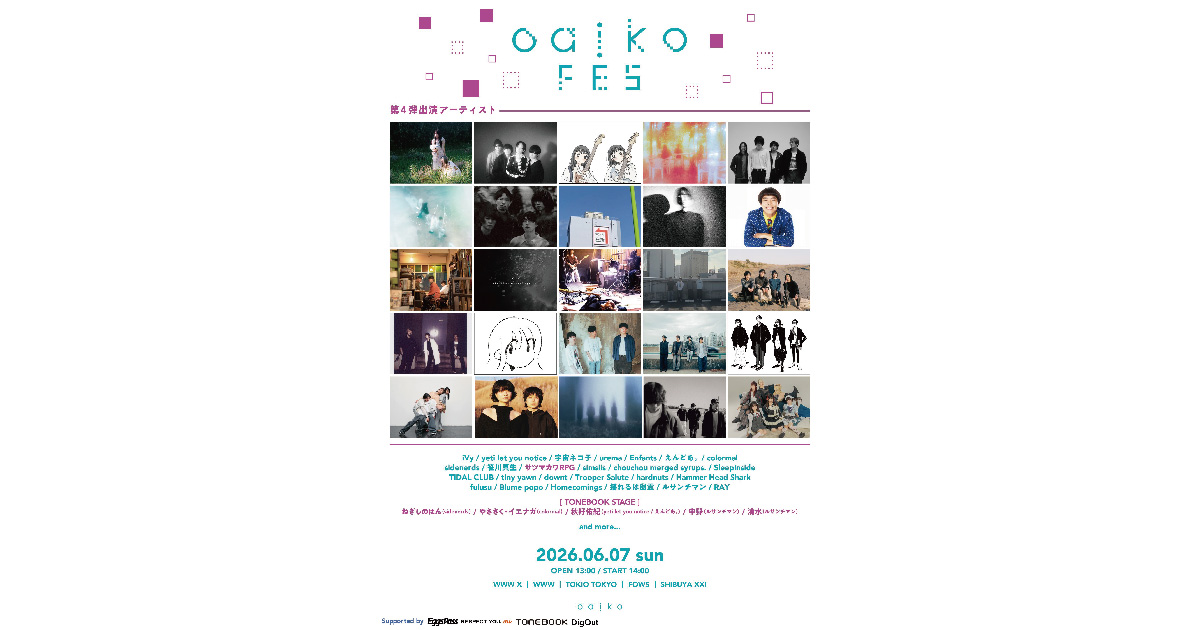 iVy / yeti let you notice / 宇宙ネコ子 / urema / Enfants / えんどあ。/ colormal / sidenerds / 笹川真生 / simsiis / chouchou merged syrups. / SleepInside / TIDAL CLUB / tiny yawn / downt / Trooper Salute  / hardnuts / Hammer Head Shark / fulusu / Blume popo / Homeconmin